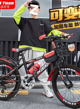 成人自行车儿6童山地车赛车男女式NCW小学生单车182025242中寸包