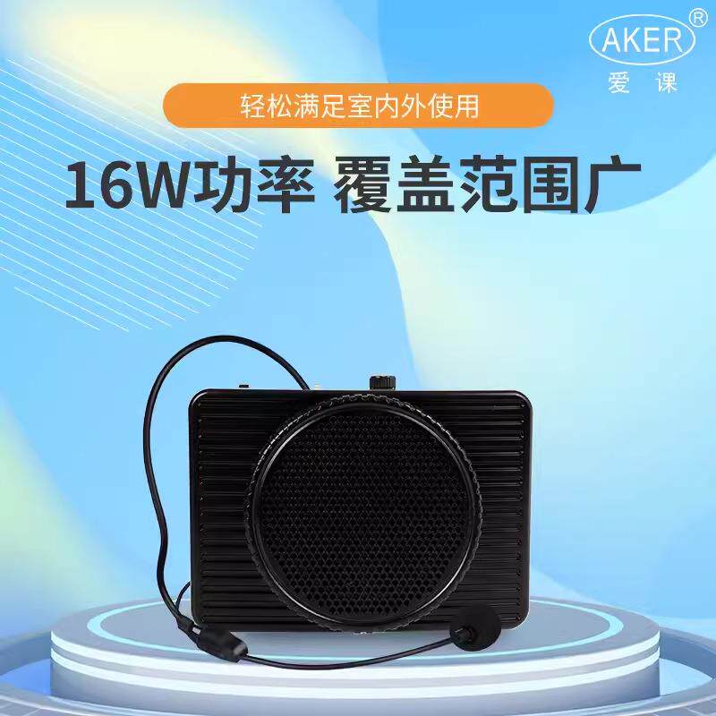 AER/爱课MK2300大功率扩MR2300音器二胡经教师导游喊