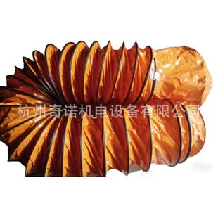 PVC伸265缩风管操作间送风软管排隧道风风软管300mm可伸缩管