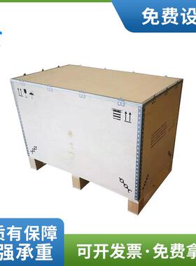 钢出口ZIL木带箱深圳物流运防护钢输带箱免熏蒸承重包装木箱