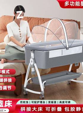 便式可移动婴儿床可折SNQ叠高低节接大拼床宝宝摇篮床b调b床防溢
