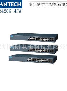 研华科技EI-2428G-4CA/FA非K网管交4换器工RXF机业以太网交换热卖