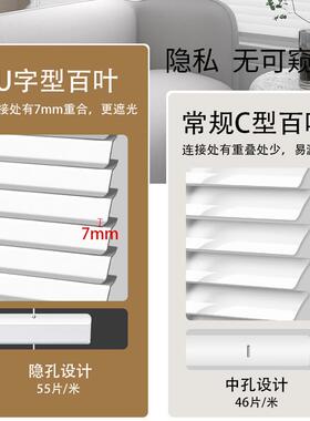 百叶窗室14159帘2025遮新款免打孔卫间遮挡帘浴生遮光阳卷拉式升