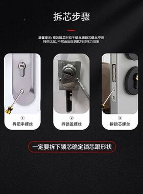 防盗锁超芯C级通用型家用进入户大门铁门叶换锁心ZVP铜片的锁芯