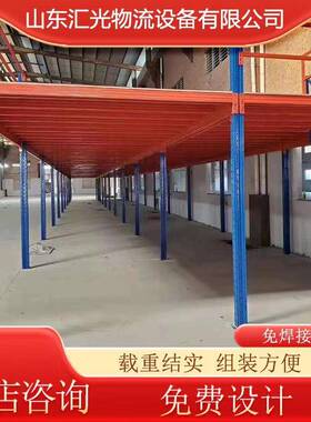 工搭厂组车间仓储装时建阁楼货44387架二层钢0结构平台灵活免焊接