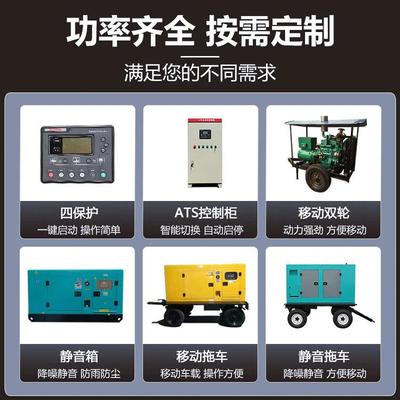 上generat电or02kw柴油发电机组20kv柴a发机低噪音WDK柴油发动机