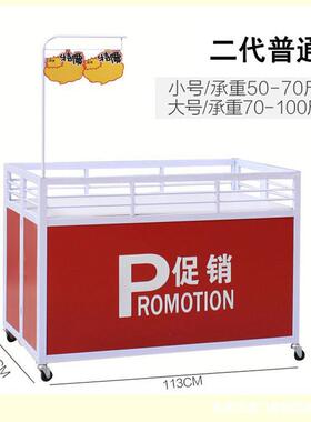 服店装促REQ销车甩货车超销市车货架车花促台折叠货架展示架货柜