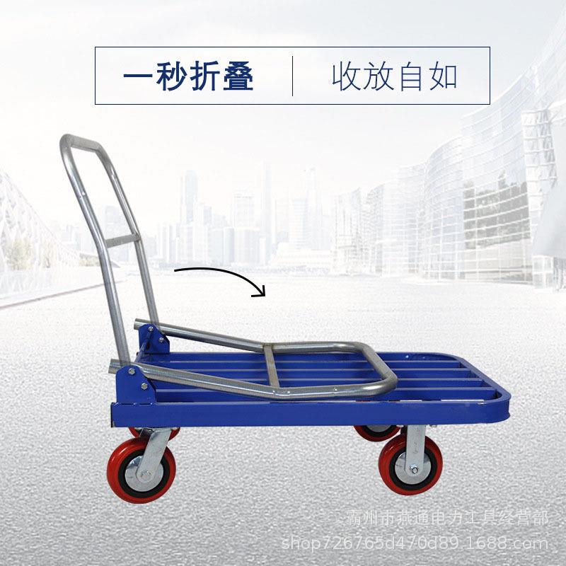 防钢板加携式推车滑厚拉车便小推车折叠平LBR板拖车