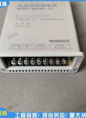 防电V源12400W招牌LED变压器直流300W2雨50VW发光无品牌/字1224V灌胶防水