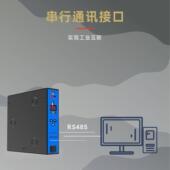 4285智力能温控IWJ加热器汇流舱柜光储充检电预制加热除湿防凝