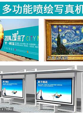 1.6米8XKV户内写真机户外喷绘机溶1.纸相广告油画布弱剂卷材打印