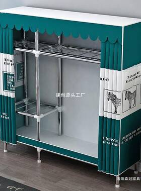 简柜易衣钢管布衣加32731粗加固卧室组装家衣橱出租房挂用衣收纳