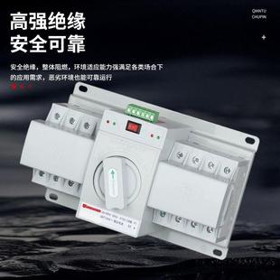 电14199源动S转换开双关JKQ自3