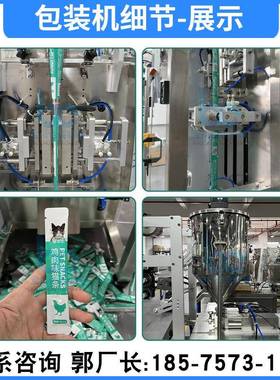 条高速包装机圆角异HLR型袋智能分装机酱全自动肉肉糜猫高速包装