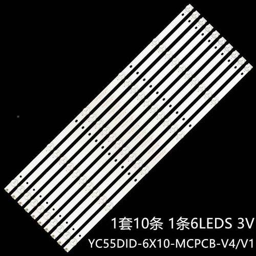 适LD-S550GBJ5Y-LD550SDS-VW55/LYC55DID-08TR灯条YC5DID6XB10-MC