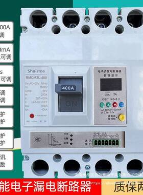 上民80V三相四线电海子式塑壳缺相断WDU零过欠人压漏电3保护断路