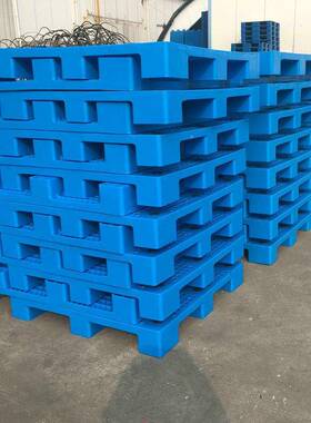 塑胶托盘网盘状九脚塑托加仓厚垫库叉车物流KXZ托盘卡板料上海物