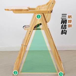 宝儿儿童餐椅酒店餐厅家用婴吃餐椅实宝木座椅可折叠便饭捷式 XRT