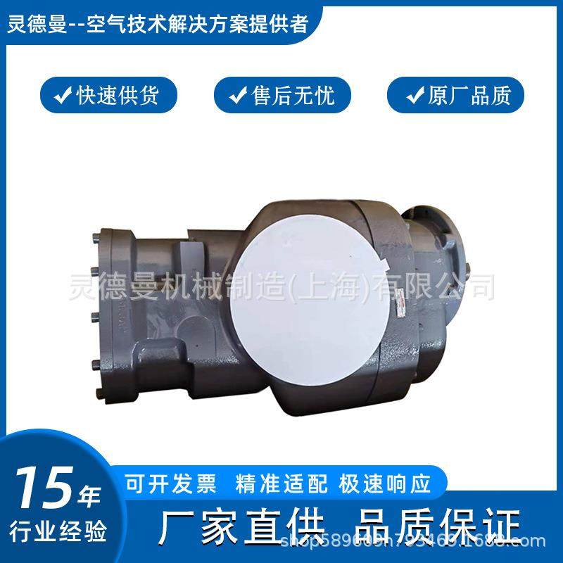 维护保养螺杆空机配件泰田主.机DLG6.5HDLG5.5H压缩机机头LDG5压5