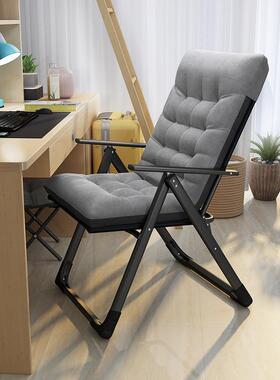 躺椅叠午80082休椅子便携家用休宿舍懒公人靠背椅学生电脑折办闲