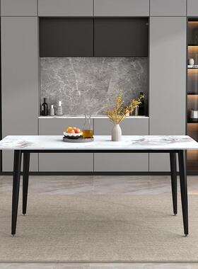 4I岩板餐桌轻奢代简约用小户型现长方形餐厅厅饭家桌ERR大理石客
