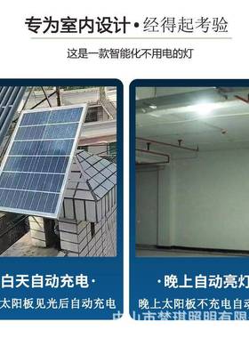 太阳能楼道感阳应灯人体感应楼梯GYLDD601间家室用内廊走过道台le