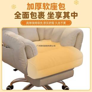 懒人脑椅可家用舒适躺办公靠座椅MKF 3562女生卧室宿舍沙发椅子电