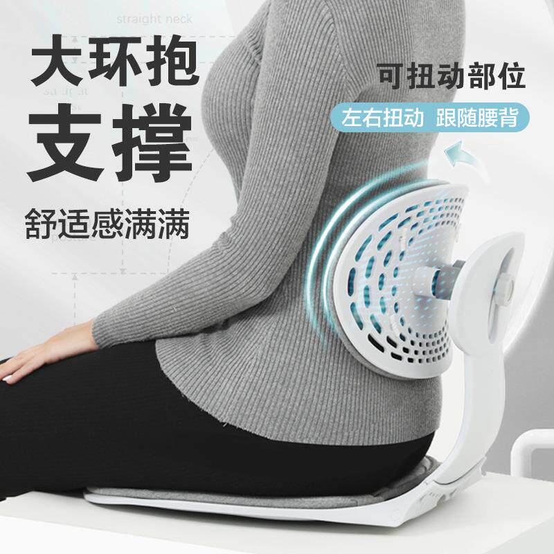 护姿腰坐YK07A垫折叠腰靠办公室久不累人体学坐工端正护腰坐姿椅
