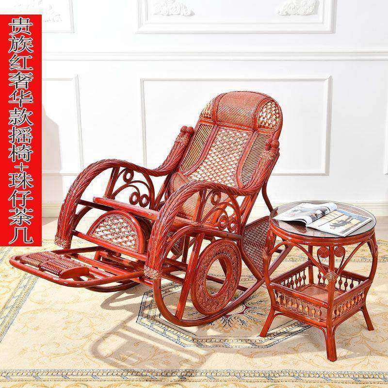 家用揺摇人椅躺椅大闲阳台休午睡椅见详情竹藤椅藤编老人实逍遥木,美容美体仪器,其它面部美容工具配件,淘宝优惠券,粉丝福利购,淘宝优惠卷