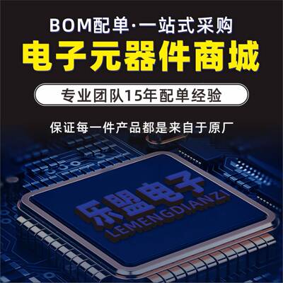 原装ST32F429VGT6SXKNTM32F29ZGT6微控制器4ST3M2F4M29IGT6/LQFP-