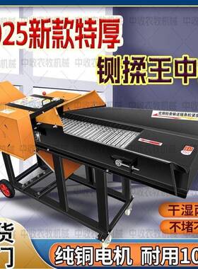 新款动铡草进揉丝机自料干湿两用秸切秆粉碎养殖SVY牛羊草机加厚