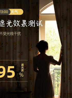 免OF11675D打孔9安装窗套帘杆一整遮光布2025新款遮阳卧室隔简易
