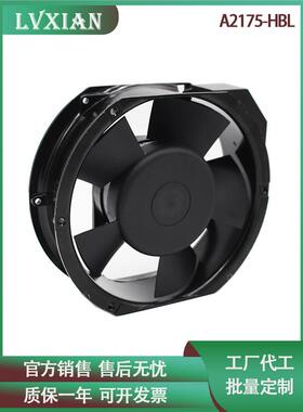 机柜散热OMJ风扇A2175-BLT.GN72H511220V大风量交流散热风扇滚珠