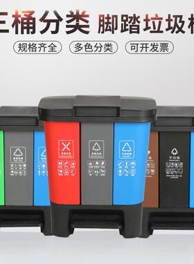 三胞脚胎垃圾用分类垃圾桶家用大号商VMK踏式干湿分离连桶公体共