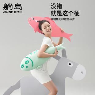 躺岛季感绿凉鲤鱼抱枕椅办夏躺岛/凉公室靠枕子靠垫可拆洗午睡新