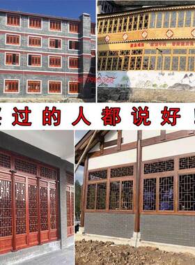 东阳NMW木雕木仿门窗花格榆木窗实户直防古建工古程中式双开窗销