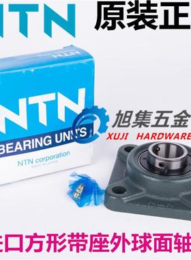 进口NURKJTNCF21121221214215216外217218方3形带座球面轴承