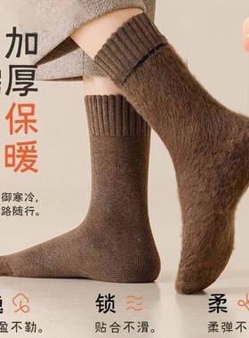 自发热袜子暖男加冬长季防冻保暖加厚筒袜绒抗寒秋冬WUJ黑色保长