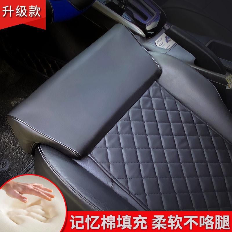 汽脚车座装椅腿托坐垫加长腿部支撑座座垫主驾驶延GIZ长改四季通