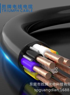 特殊弹性柔PVC反运动机器人V手臂TRVQNA2*0.75MM通复信设备300万