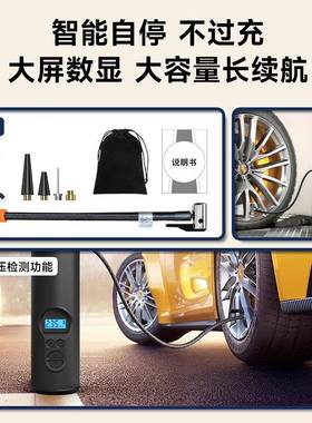 智能车12751充气泵汽车应轮胎打压气泵急充气便携式数显胎监载测