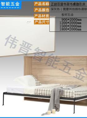 3941折叠体隐形床五金配件侧翻柜一壁床墙壁小户多型衣功能