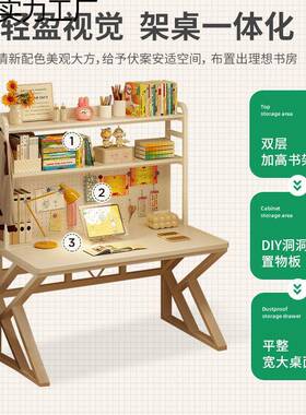 书架一体电书学生学A773N833习桌桌子写桌成人书桌初中生家用台式