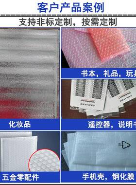 OCZ袋电快递打包机气泡枕式包商装机全自动封口贴单包机快递袋打