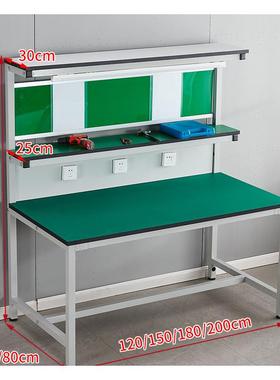 车间防静电工作手台带灯工厂实流水线验检验注作塑操台机维修9736