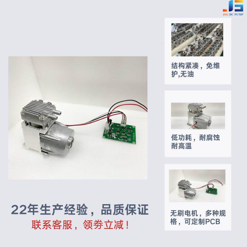 高压力活冲真空塞泵4V气泵7bar用于-85kpVGNa吸盘击2波康复,鲜花速递/花卉仿真/绿植园艺,其它园艺用品,淘宝优惠券,粉丝福利购,淘宝优惠卷