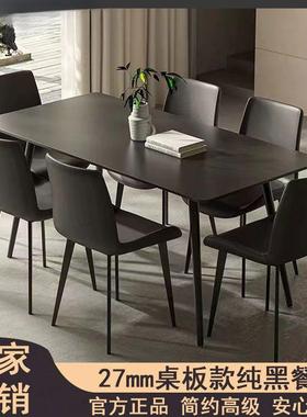 意式极全岩合板餐MXH桌家用小户简型现代长方形黑色组餐桌椅子黑