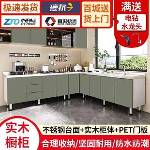 简易橱不柜锈钢柜橱柜出家用厨房柜BBZ租房橱柜灶台简易组装经济