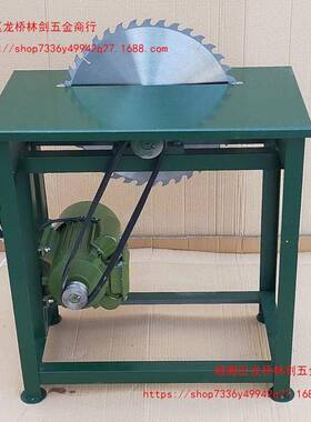 旧木台锯农村工锯柴火台锯木头木工电锯HGL推2锯20V台锯木工多功