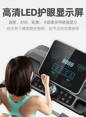 电动走步机家跑用款型静音可折叠电小动步83751机爬坡室内